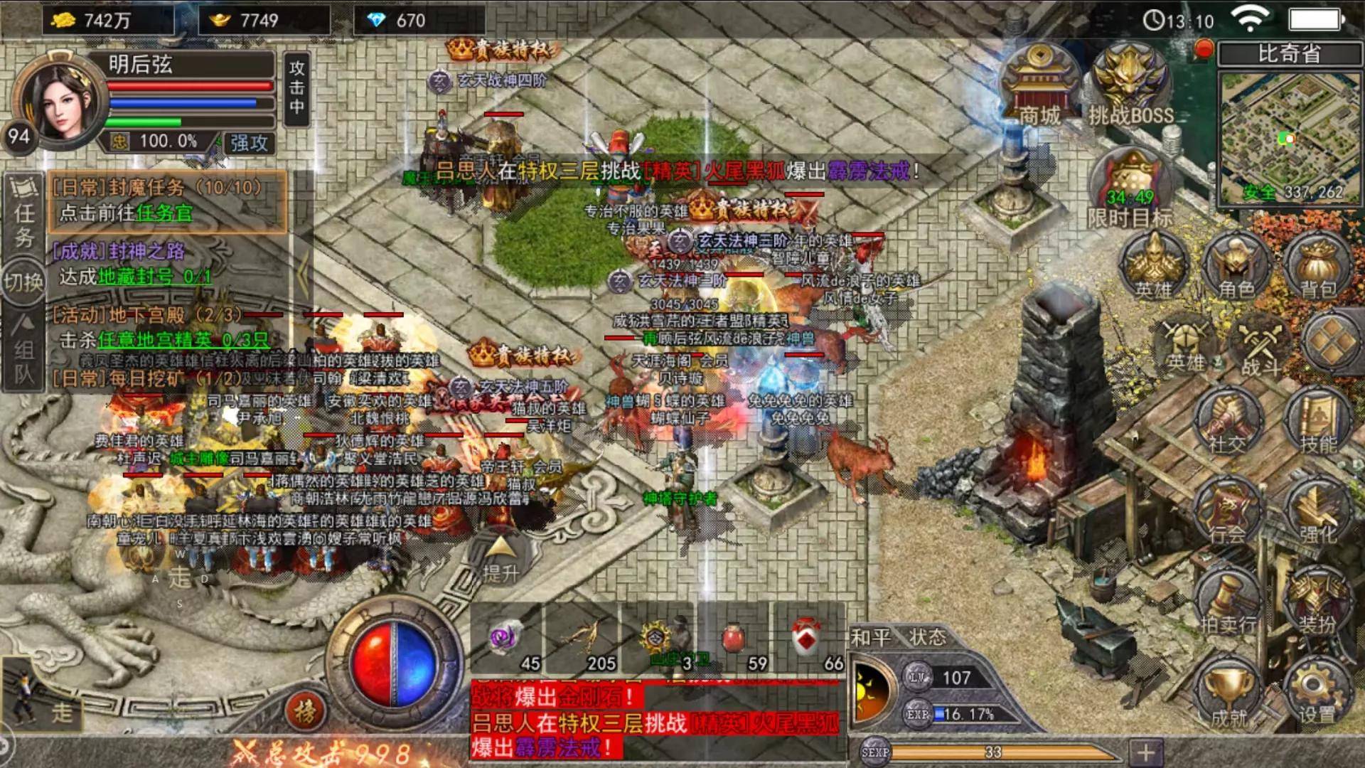 1.85合击传奇(1.85合击传奇游戏玩法攻略)