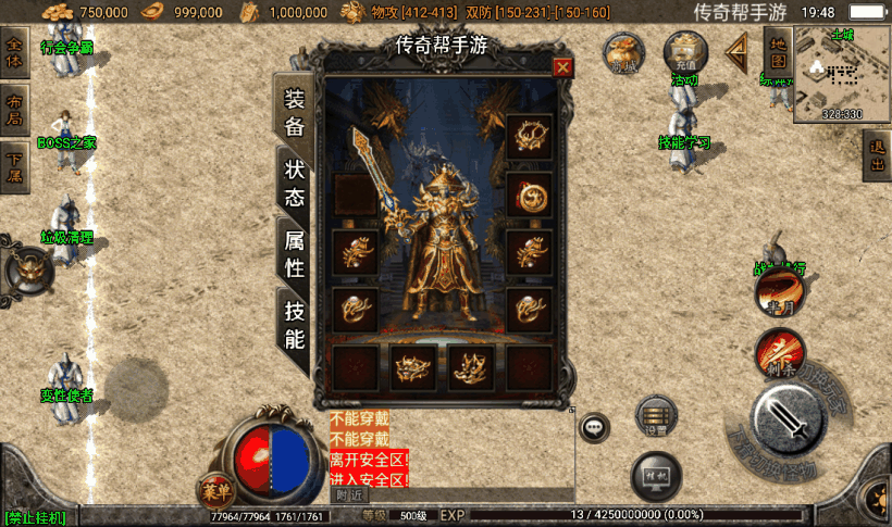 1.76复古传奇金币版(1.76复古传奇金币版，经典再现，无限激情)