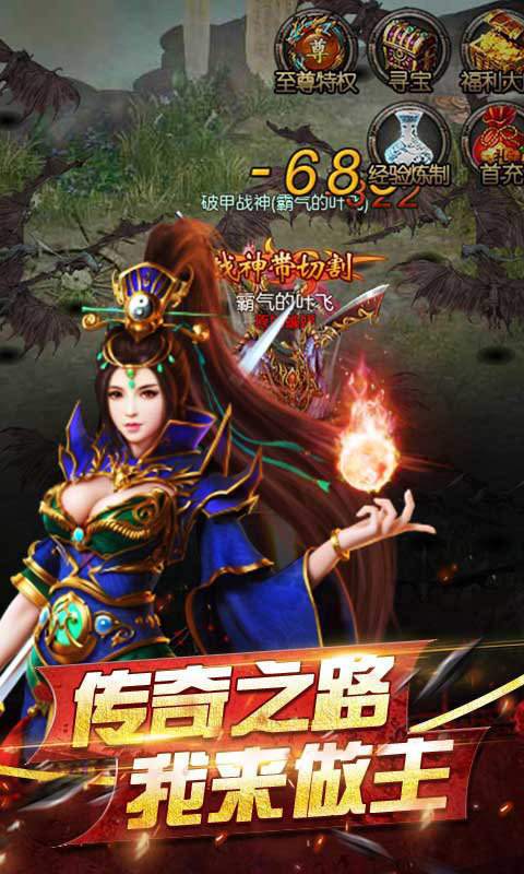 中变传奇sf,一款深受玩家喜爱的游戏(中变传奇sf游戏评测与攻略)