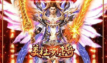 三端传奇sf发布网(探索三端传奇sf发布网)