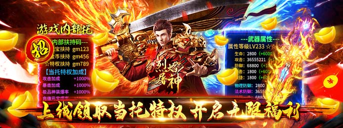 超变传奇手游开服网(超变传奇手游开服网,最新传奇手游下载)