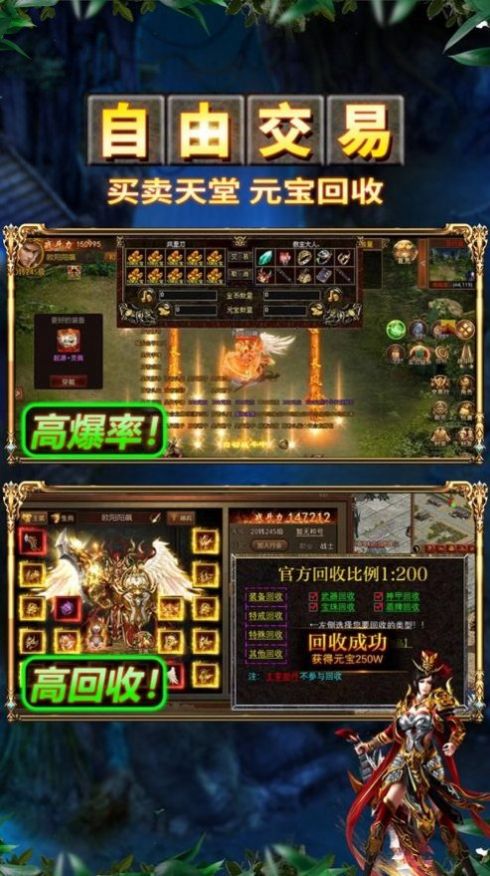 打金合击传奇，一款深受玩家喜爱的传奇游戏(打金合击传奇，传奇游戏的打金与合击特色)