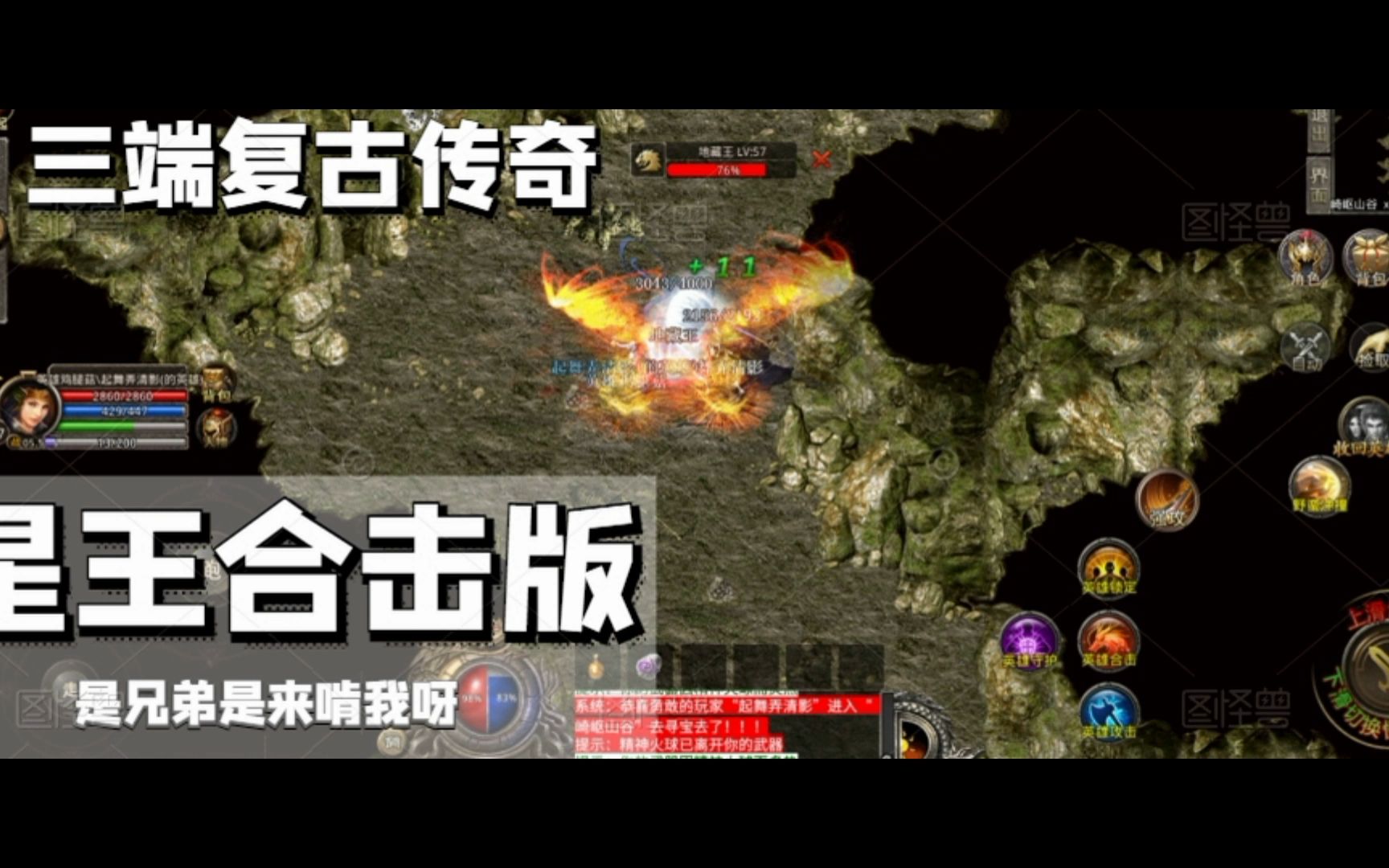 星王合击手游官网,全新版本上线(星王合击手游官网,全新版本上线,邀你体验最刺激的战斗)