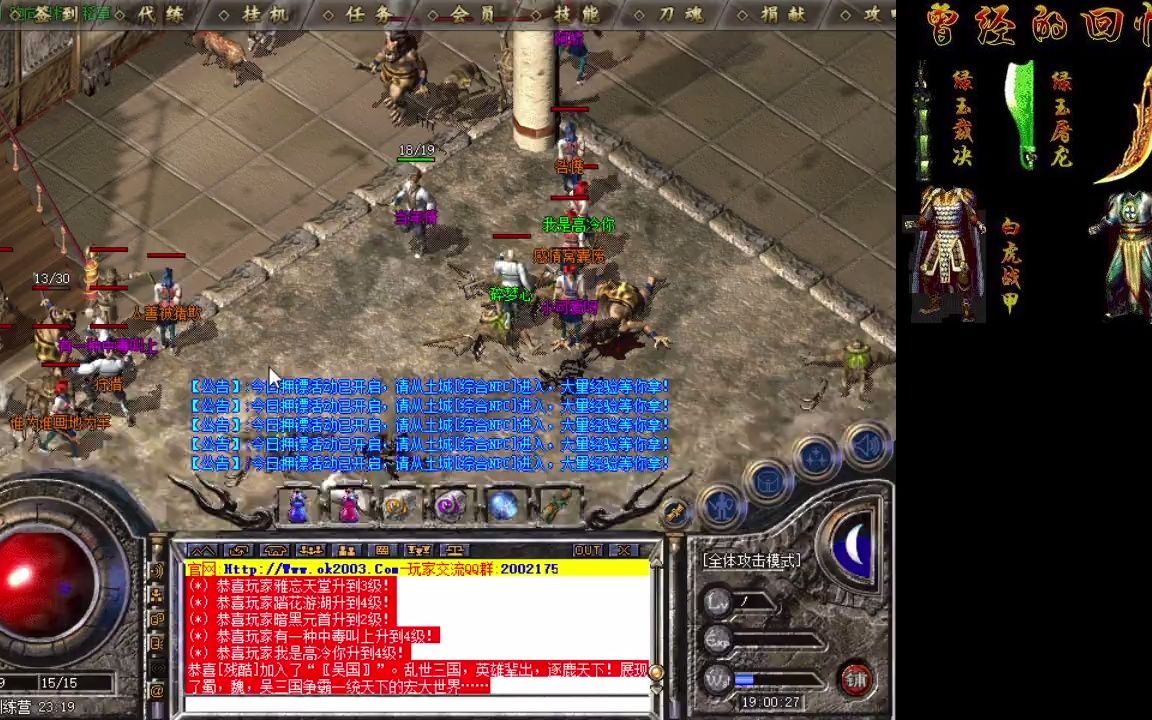 《传奇世界2003怀旧版》:重温经典(感受无尽的回忆与冒险)
