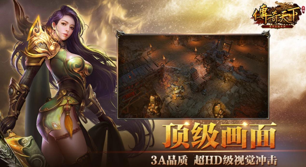 新开传奇手游新服网：探索无限可能(新开传奇手游新服网：新手攻略)
